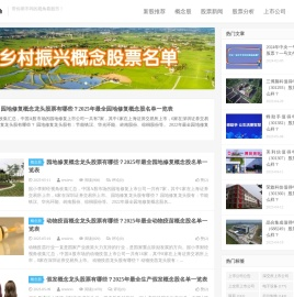 小李财经视角