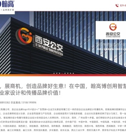 西安广告设计公司