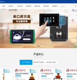 深圳日欣光电有限公司TFT