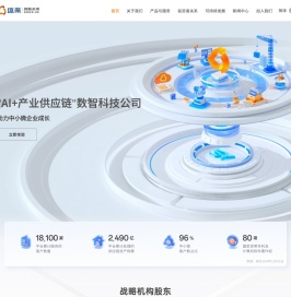 盛业