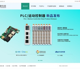 杭州研智科技有限公司