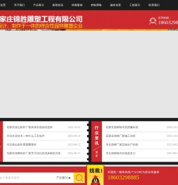 石家庄假山,仿真假树,景观雕塑,浮雕,水泥仿木设计制作公司