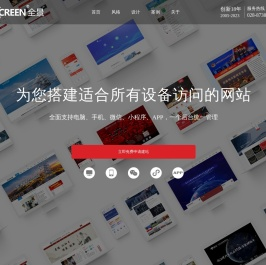 用我在线