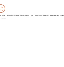 安徽经发中电科技有限公司