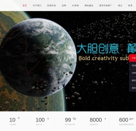 深圳宣传片制作,拍摄公司