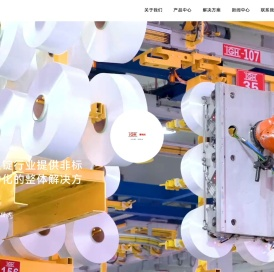 意锐科（宁波）智能科技有限公司