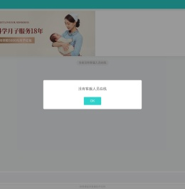 爱帝宫月子中心