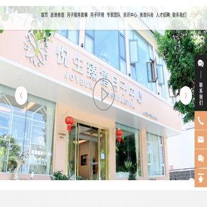 云南善恩母婴服务有限公司