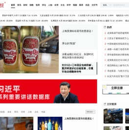 文轩财经丨商业