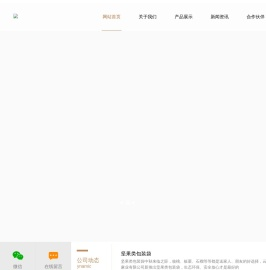 云南合联麻业有限公司