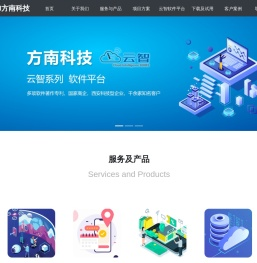 陕西方南科技信息有限公司
