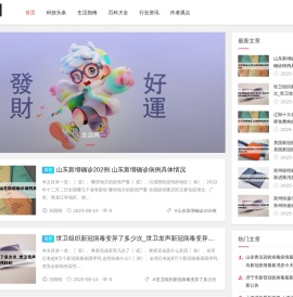 万年历查询网