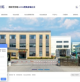 常熟铠装缝