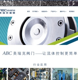 ABC