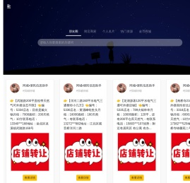 叁公里便民