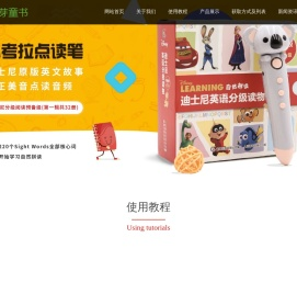 麦芽童书