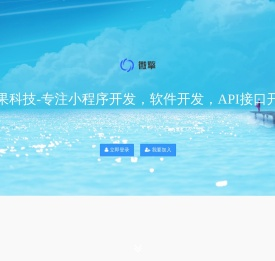 小明小程序管理系统