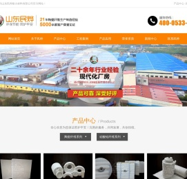 硅酸铝纤维棉,纸,毡,绳,板,毯,模块,异形件厂家