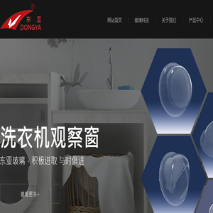车灯玻璃