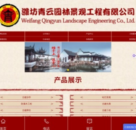 古建牌坊