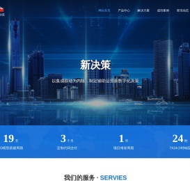 科迅电子科技