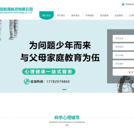 西安千岛教育科技有限公司