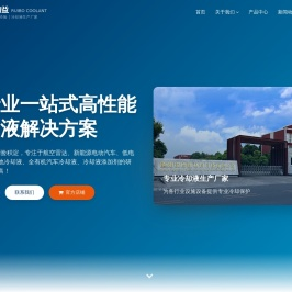 锐博精益