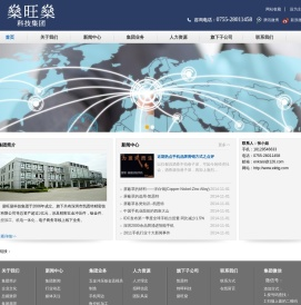 恩凯特科技集团