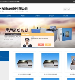 数显水浴恒温振荡器