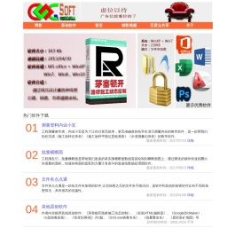 本地同城附近200元