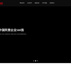 宗申产业集团有限公司