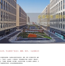 东莞领略公司