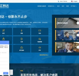 精密微孔钢板网制造商及解决方案提供商