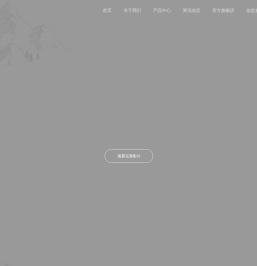 佛山市雪山宠物用品有限公司