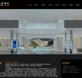 大连盛荣装饰设计有限公司