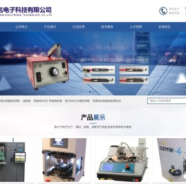 MEISEI导线热剥器