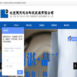 合肥财务公司