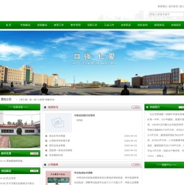 九台市营城第一高级中学