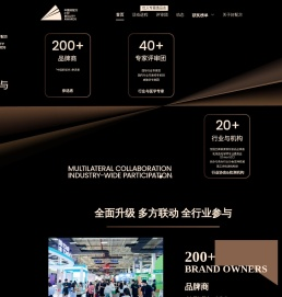 中国好配方