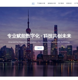 上海洪雪信息科技有限公司