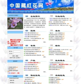 河南九州农业生物科技有限公司