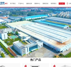 工业空调,防腐空调,集装箱空调,储能空调,高温空调