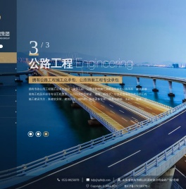 首页