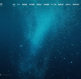 普思海洋