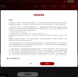 深圳市中欧瑞博投资管理股份有限公司