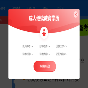 5184广东考试服务网