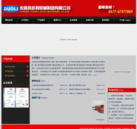 阀门蜗轮箱
