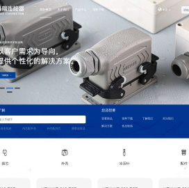 重载连接器厂家