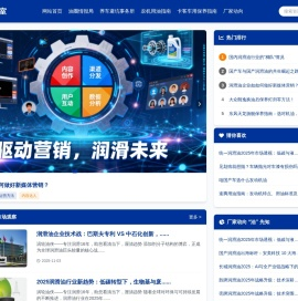 涡轮油侠观察室