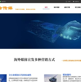 华媒舍